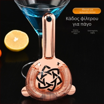 Li Fei φίλτρο πάγου για κοκτέϊλ από 304 ανοξείδωτο ατσάλι, μοντέρνο μινιμαλιστικό σχέδιο, κυκλοφόρησε το χειμώνα του 2020, 90 g