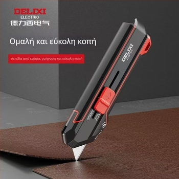 Delixi βαρύς πολυλειτουργικός κόφτης 2-σε-1 με μαχαίρι ταπετσαρίας και ξύστρα, ανοξείδωτη λεπίδα, βιομηχανική χρήση