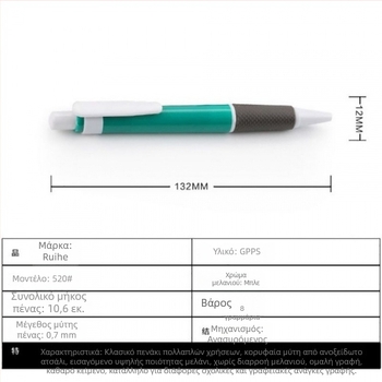 Πιεζόμενο στυλό με μπίλια 0,7 mm για μαθητές — μπλε, μαύρο και κόκκινο μελάνι
