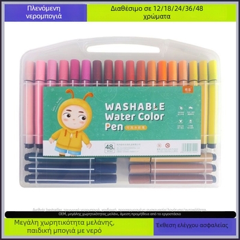 Ακουαρέλ με στυλό για παιδιά, πλενόμενο, μη τοξικό, υδατοδιαλυτό, κατάλληλο για νηπιαγωγείο και δημοτικό