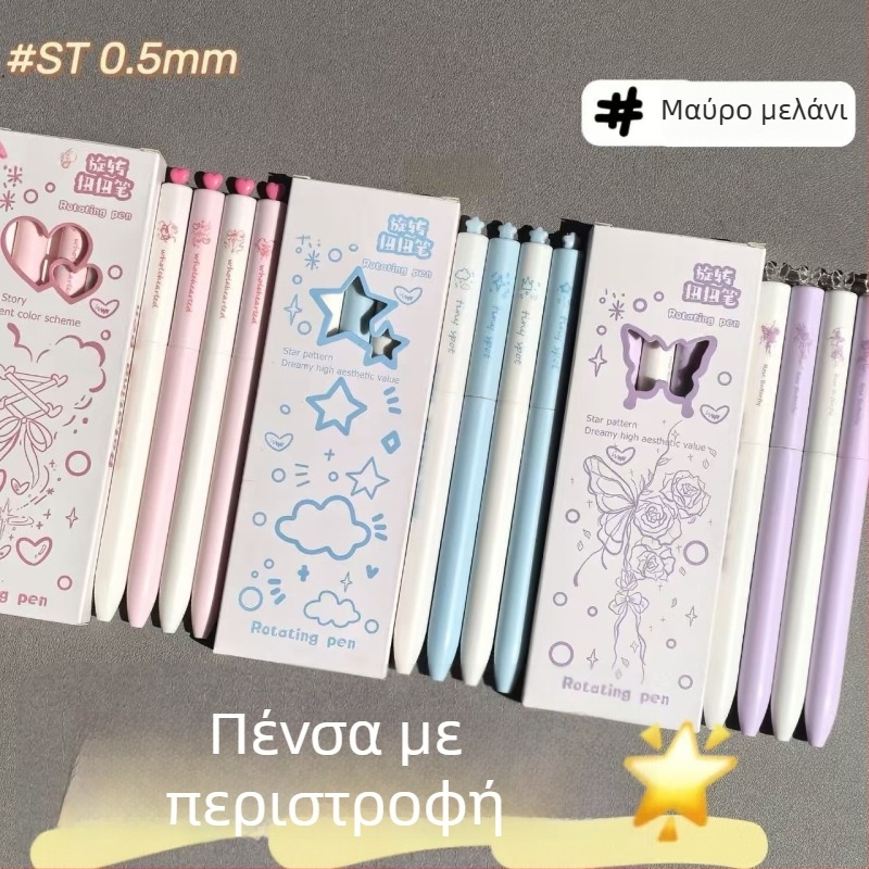 Wen Heng Περιστρεφόμενο Gel Στυλό, ST Άκρη, Πλαστικό Σώμα, Κουτί Συσκευασίας, Για Γενική Χρήση