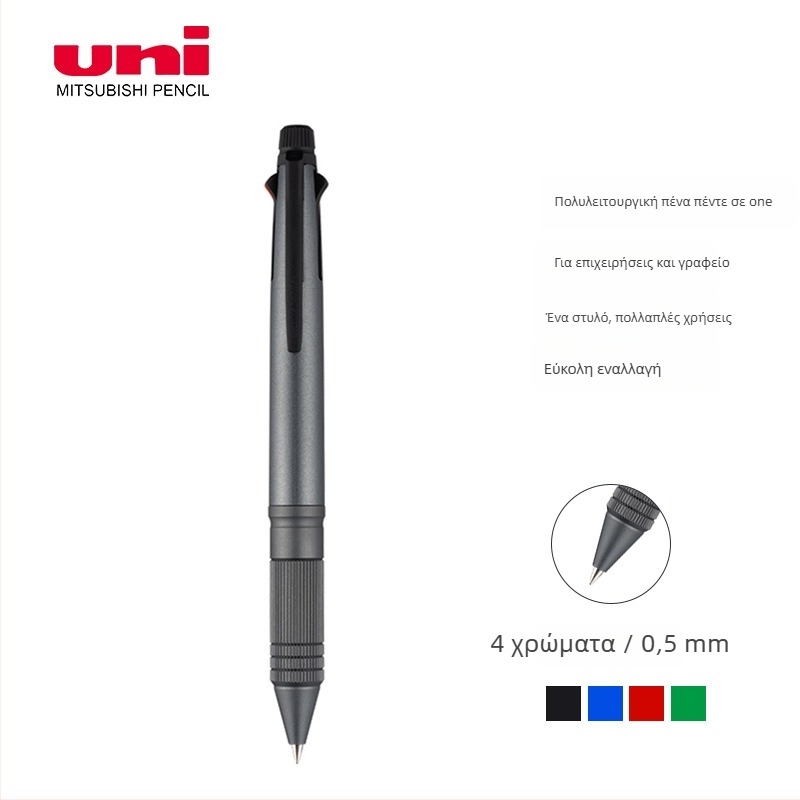 Uni/Mitsubishi πέντε σε ένα πολυλειτουργικό στυλό MSXE5-2000A με τετραχρωμη ballpoint και μηχανικό μολύβι; Μάρκα: uni/mitsubishi pencil; Τύπος: Press; Εισαγωγή: Ναι