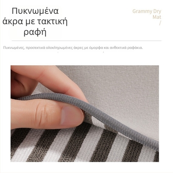 Πάτος κουζίνας από μικροΐνες, τετράγωνο σχήμα, Nordic στυλ, premium ποιότητα