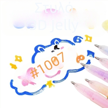Yoshi Σετ 3D Jelly Στυλό, πλαστικό σώμα, μοντέλο 3DGDB, συσκευασμένο σε κουτί, δυνατότητα εκτύπωσης λογότυπου