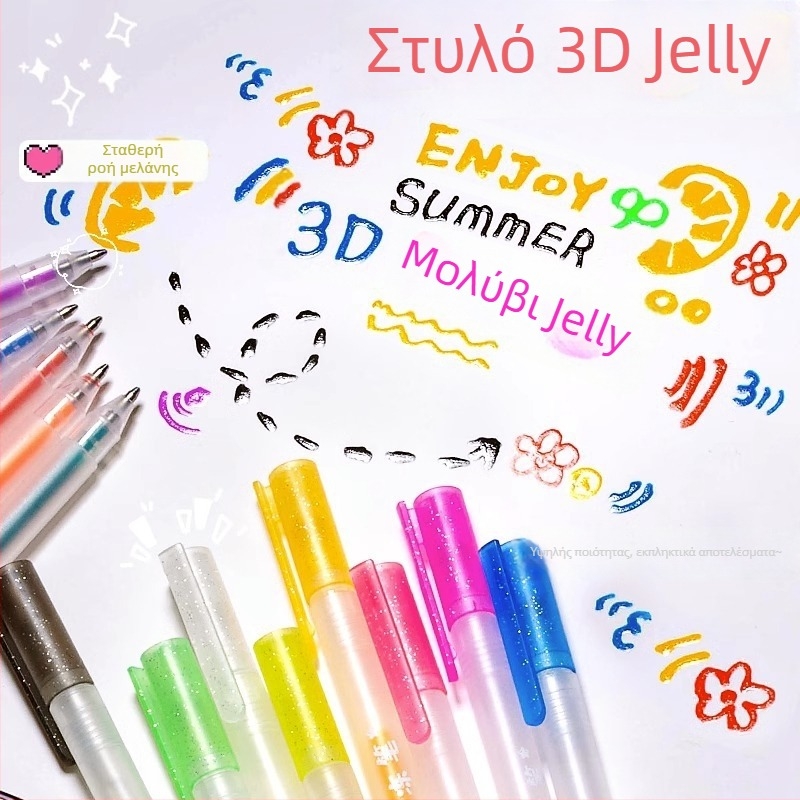 Yoshi Σετ 3D Jelly Στυλό, πλαστικό σώμα, μοντέλο 3DGDB, συσκευασμένο σε κουτί, δυνατότητα εκτύπωσης λογότυπου