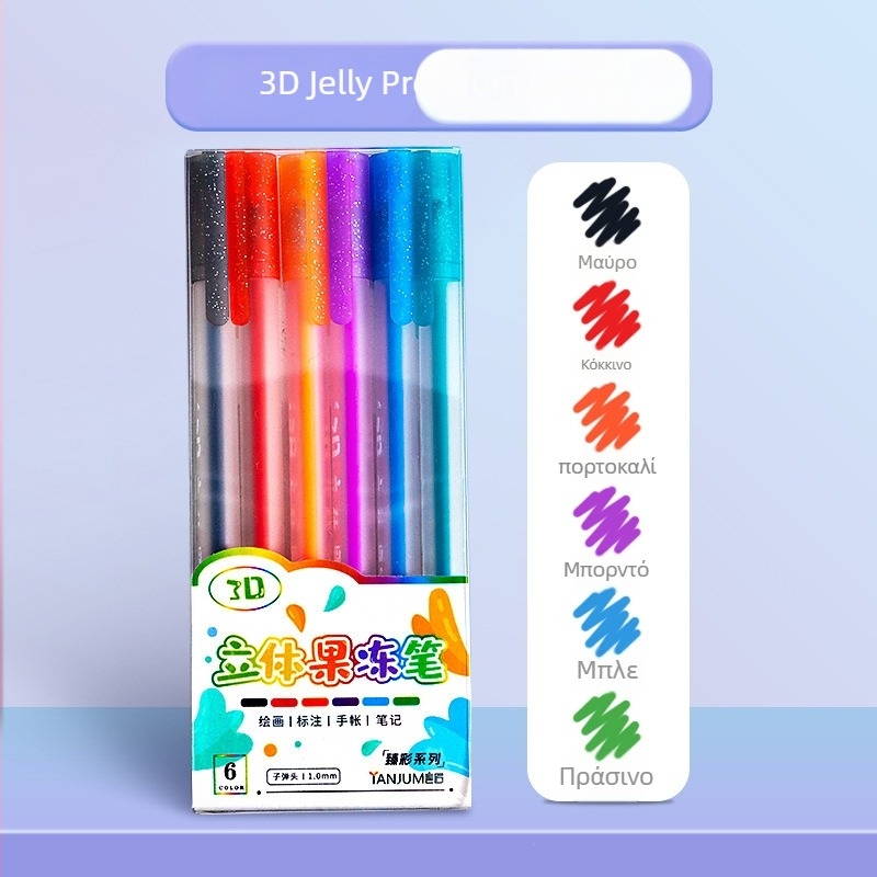 Yoshi Σετ 3D Jelly Στυλό, πλαστικό σώμα, μοντέλο 3DGDB, συσκευασμένο σε κουτί, δυνατότητα εκτύπωσης λογότυπου