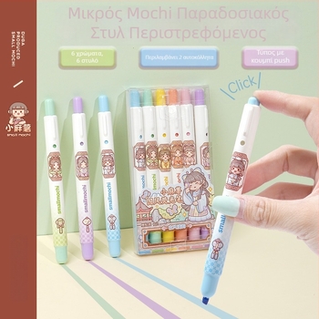 Υπογραμμιστικό στυλό Little Mochi, κινεζικού στυλ, χοντρή γραμμή, πλαστικό περίβλημα