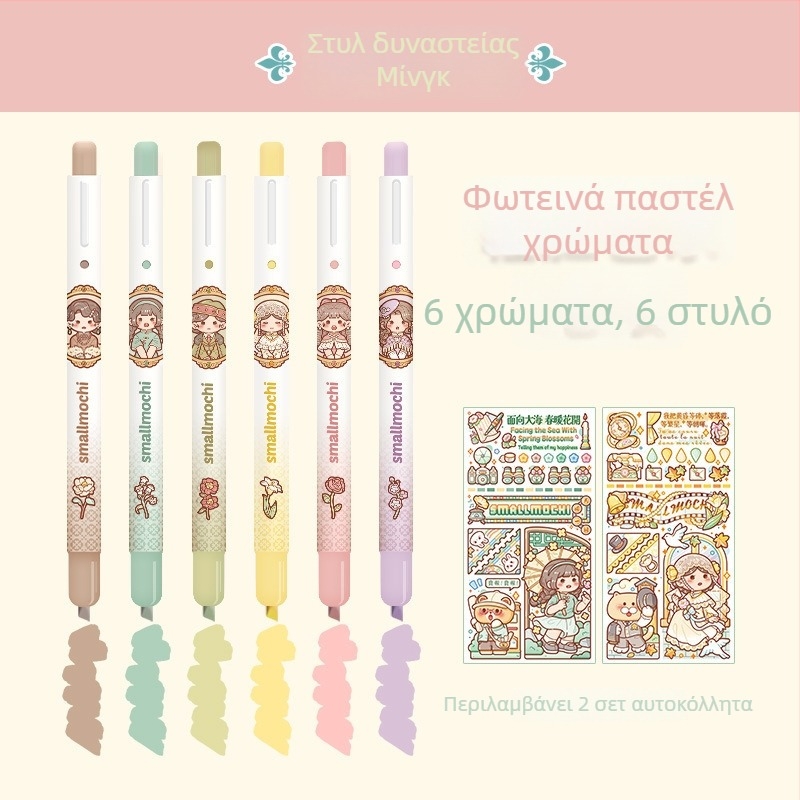 Υπογραμμιστικό στυλό Little Mochi, κινεζικού στυλ, χοντρή γραμμή, πλαστικό περίβλημα