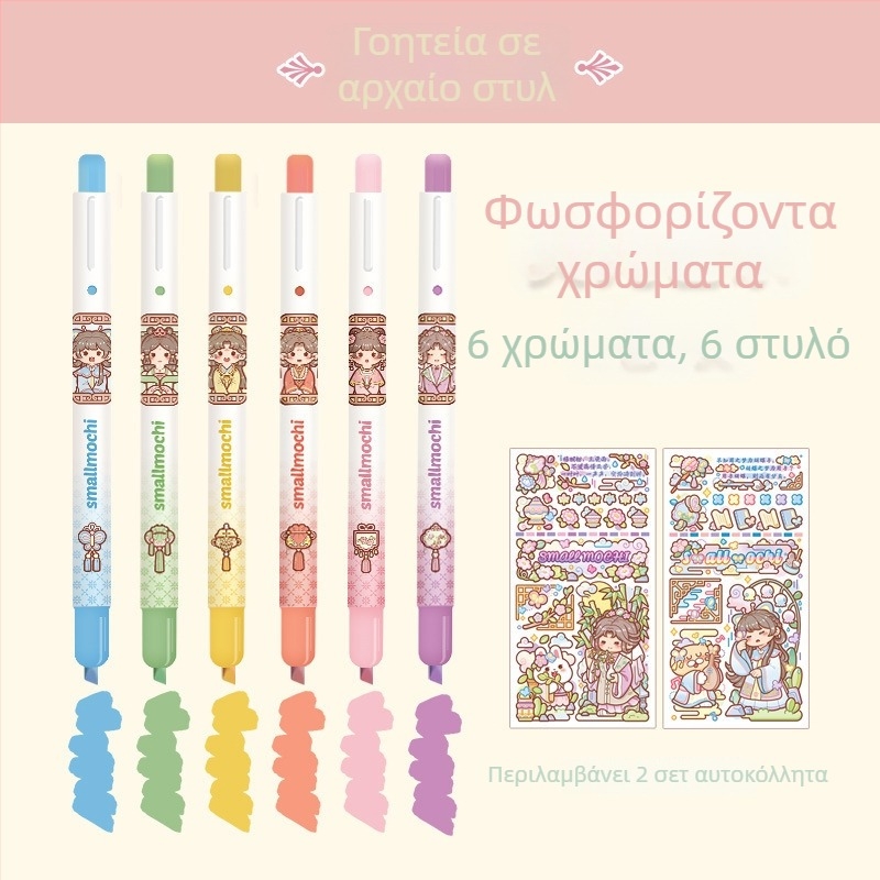 Υπογραμμιστικό στυλό Little Mochi, κινεζικού στυλ, χοντρή γραμμή, πλαστικό περίβλημα