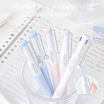 Planwith 4-σε-1 πολύχρωμο στυλό με ABS περίβλημα και CS κεφαλή – μη διαγραψιμό