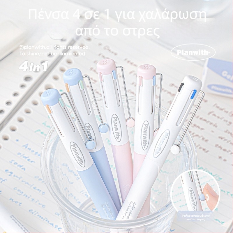 Planwith 4-σε-1 πολύχρωμο στυλό με ABS περίβλημα και CS κεφαλή – μη διαγραψιμό