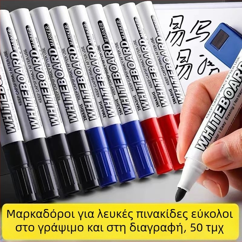 Μαρκαδόρος λευκής επιφάνειας πίνακα, βάση νερού, εύκολο σβήσιμο, μεγάλης χωρητικότητας, για παιδιά