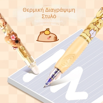 Kapibara cartoon στυλό γέλης για παιδιά, διαγράψιμο, ST άκρη, μηχανισμός ώθησης, πλαστικό περίβλημα, συσκευασία δώρου