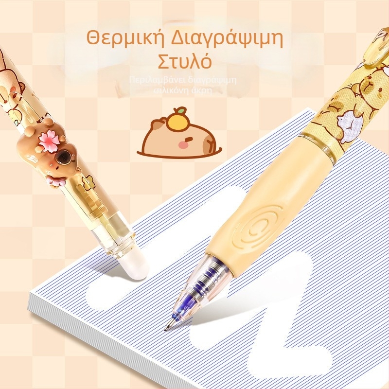 Kapibara cartoon στυλό γέλης για παιδιά, διαγράψιμο, ST άκρη, μηχανισμός ώθησης, πλαστικό περίβλημα, συσκευασία δώρου
