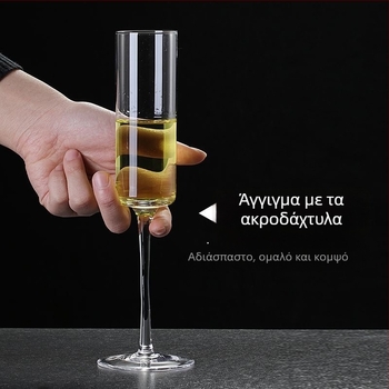 Κλασικό σετ ποτηριών σαμπάνιας από διαφανές γυαλί, με μακριά στελέχη, για οικιακή χρήση, κοκτέιλ ποτήρια πολυτελείας