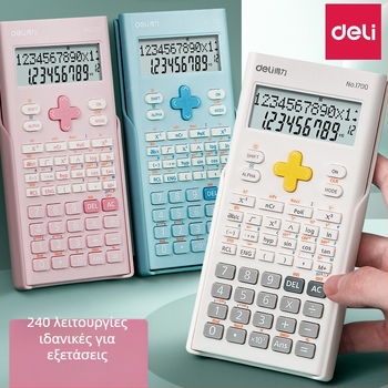 Deli 1700 Υπολογιστής με Λειτουργίες με Μεγάλη Οθόνη, 12 Ψηφία, Πλαστικό Κέλυφος, Λειτουργεί με Μπαταρία Κουμπί