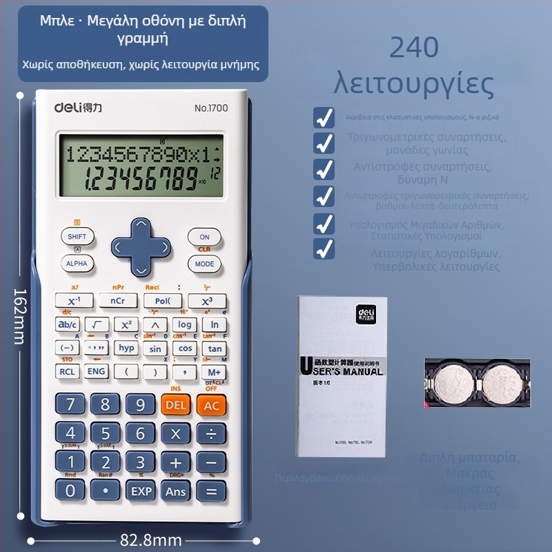 Deli 1700 Υπολογιστής με Λειτουργίες με Μεγάλη Οθόνη, 12 Ψηφία, Πλαστικό Κέλυφος, Λειτουργεί με Μπαταρία Κουμπί