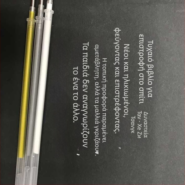 Ανταλλακτικό για στυλό Jinsheng, Μοντέλο 666, Πλάτος γραμμής 0,7 mm, 100 τεμάχια ανά συσκευασία