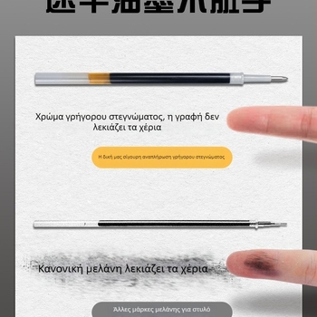 Κ35 ουδέτερη αναπλήρωση ballpoint, τύπος πατήματος, γραμμή 0,3 mm, σετ 100 τεμάχια