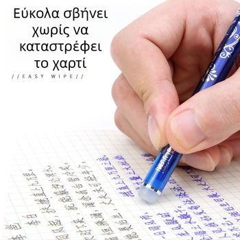 Στυλό gel με δυνατότητα διαγραφής, ακίδα άκρη, βολφράμ ακίδα, πλαστικό σώμα, καπάκι