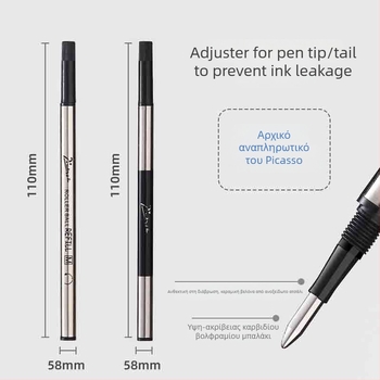 Αναπλήρωση για Picasso Signature Pen Orb - 0.5 mm, με βίδωμα, περιστροφή