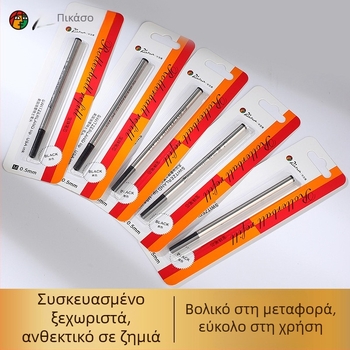 Αναπλήρωση για Picasso Signature Pen Orb - 0.5 mm, με βίδωμα, περιστροφή