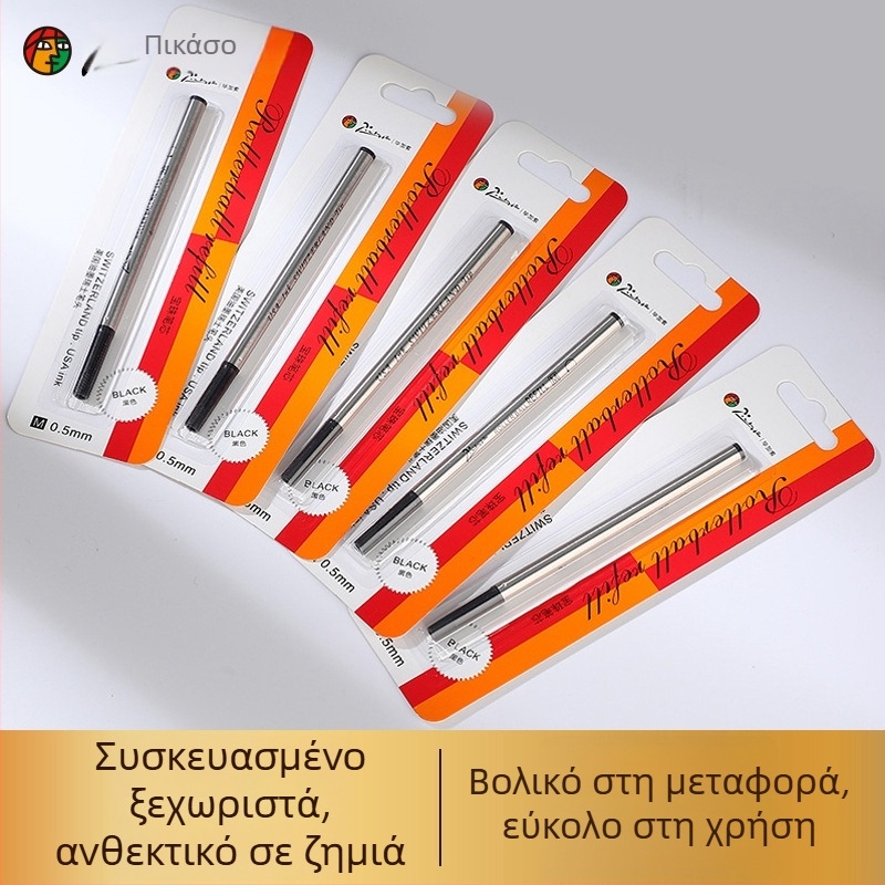 Αναπλήρωση για Picasso Signature Pen Orb - 0.5 mm, με βίδωμα, περιστροφή
