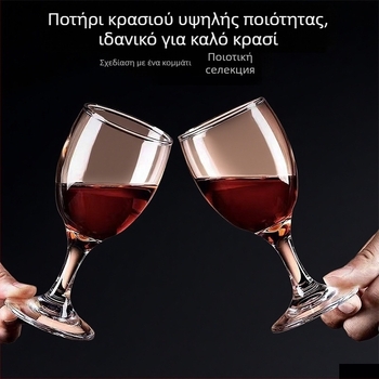 Ποτήρι κρασιού, ευρωπαϊκού στυλ, γυαλί, παχυμένο γυαλί, χωρητικότητα 101–200 ml, Hongda