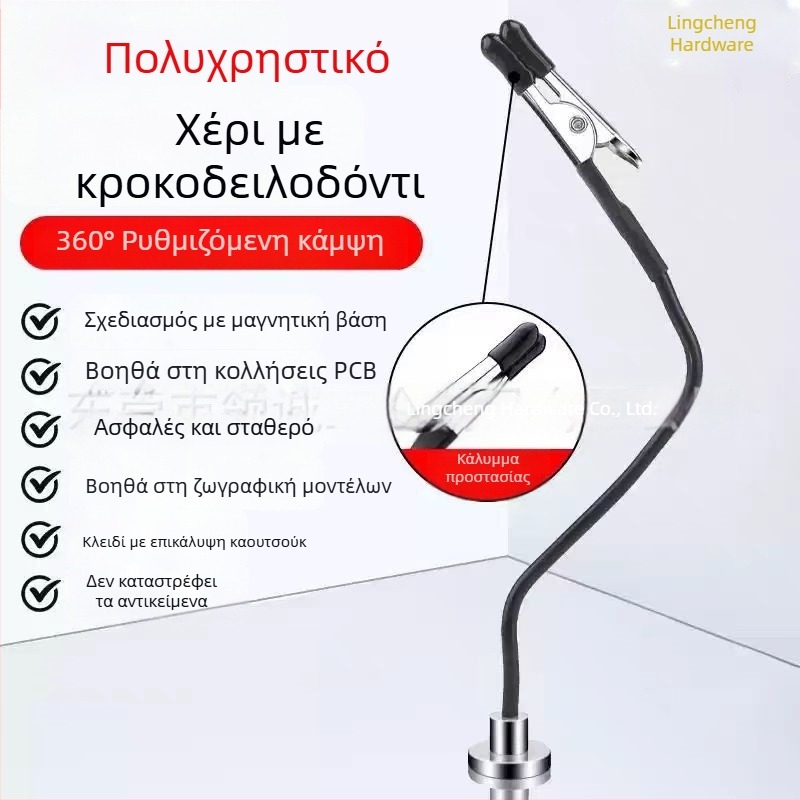 Κλιπ Χρωματισμού Μοντέλου (Μεταλλικός; Ισχυρή δύναμη δαγκώματος; Κατασκευαστής: Lingcheng hardware)