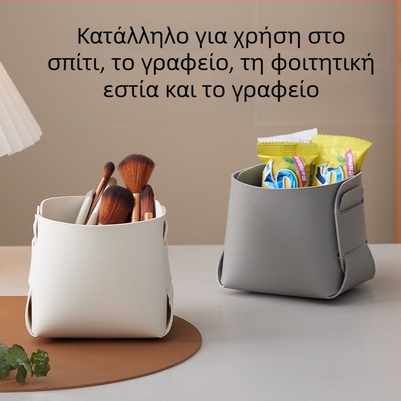 Κουτί αποθήκευσης γραφείου από PVC δέρμα, οργανωτής στυλό και πινέλων μακιγιάρ, χωρητικότητα 1 L, δυνατότητα εκτύπωσης λογότυπου, μοντέρνο μίνιμαλ στυλ