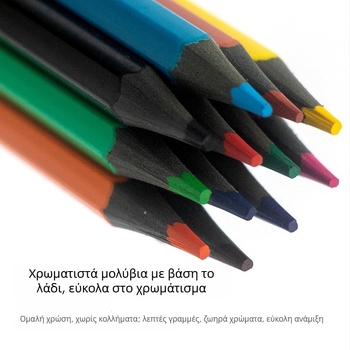 Χρωματιστά μολύβια Painted Acridine - Πλαστικό περίβλημα, Σκληρότητα γραφίτη B, Φορητό σετ σε κουτί για σχέδιο και γραφή