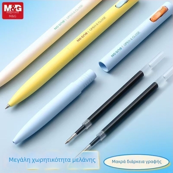 M&G Morning Light πλαστικό στυλό με βολφράμιο άκρο και μηχανισμό κλικ για φοιτητές