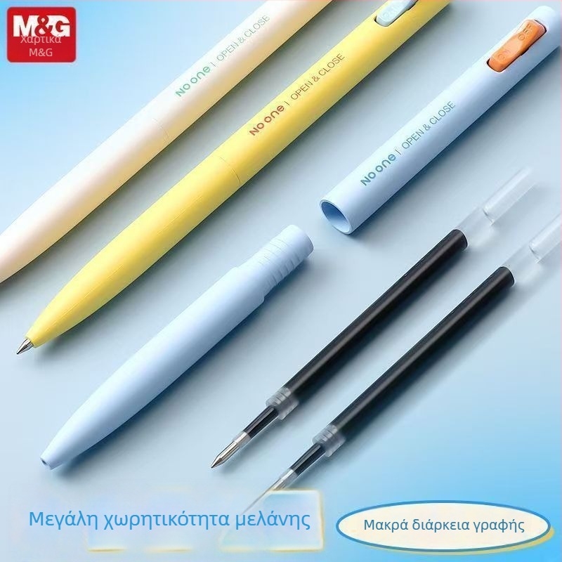 M&G Morning Light πλαστικό στυλό με βολφράμιο άκρο και μηχανισμό κλικ για φοιτητές