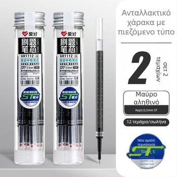 Hobby GR1112 Ρεφίλ για στυλό, 0,5 mm, πλαστικό σώμα, συσκευασία σε κουτί