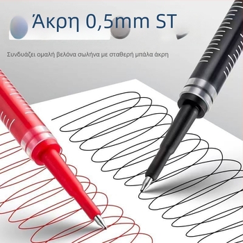 Hobby GR1112 Ρεφίλ για στυλό, 0,5 mm, πλαστικό σώμα, συσκευασία σε κουτί