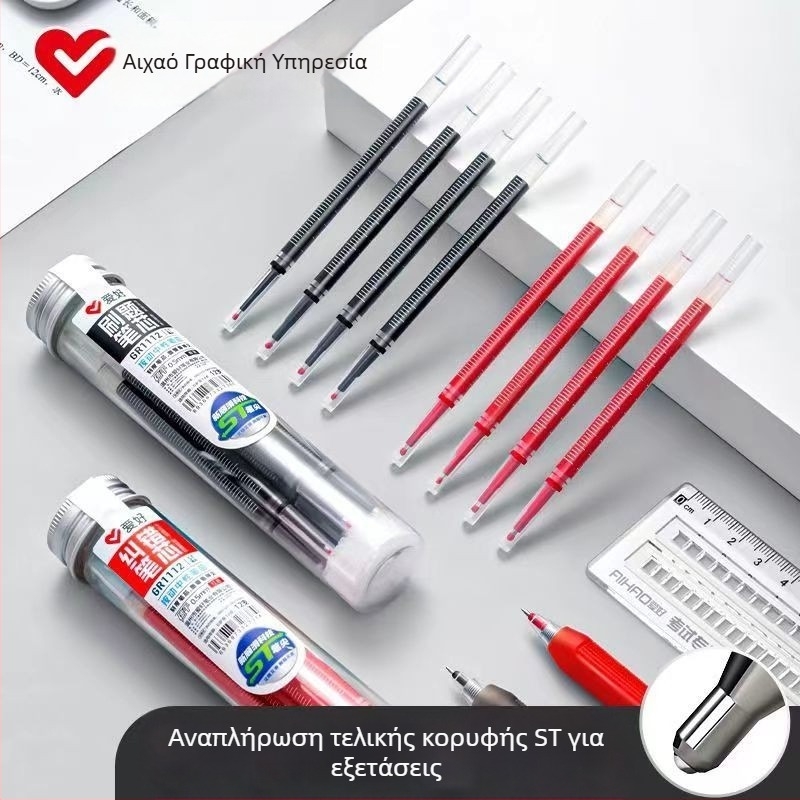 Hobby GR1112 Ρεφίλ για στυλό, 0,5 mm, πλαστικό σώμα, συσκευασία σε κουτί