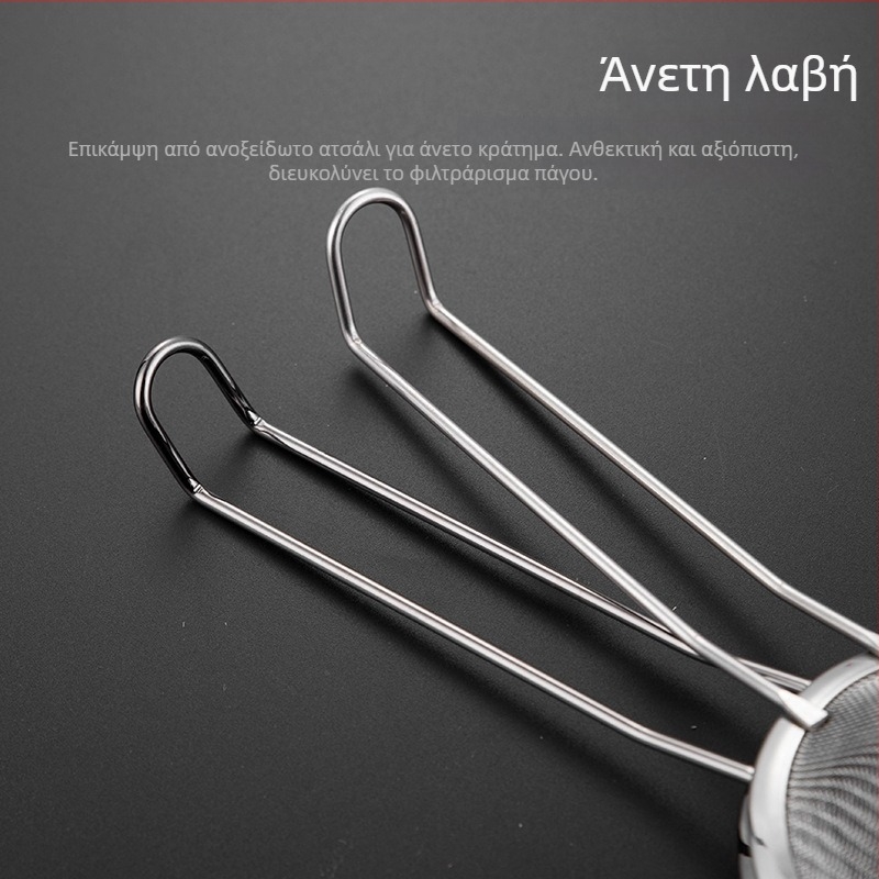 Ανοξείδωτο τρίγωνο φίλτρο-σουρωτήρι, κωνικό σχήμα, εργαλείο μπαρ, 1 τεμάχιο