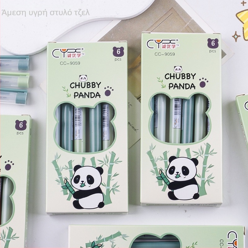 Στυλό γέλης Panda με ακίδα άκρη, άκρη από ανοξείδωτο ατσάλι, υγρό μελάνι, γρήγορο στέγνωμα, κουτί δώρου