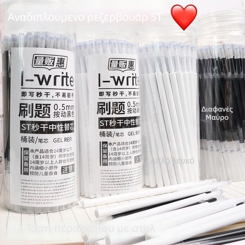 Αντικαταστάσιμο refill για στυλό-πινέλο με μεταλλικό σώμα | μοντέλο bucket refill, 0,5 mm νήμα, συσκευασία βαρέλι