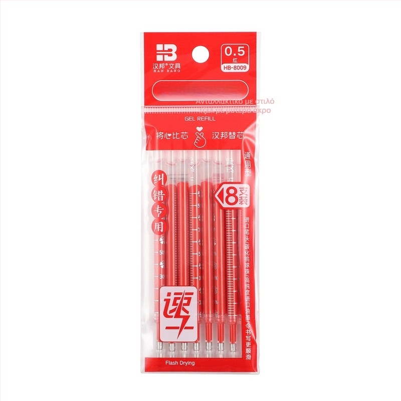 Hanbang Hb-8009 Ανταλλακτικό ρεφίλ στυλό, 0,5 mm, πλαστικό, για γραφή
