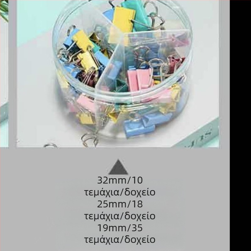 Shengqi Morandi Χρωματιστό Μακρύ Κλιπ Σετ, Σίδηρος, Ηλεκτροφόρηση