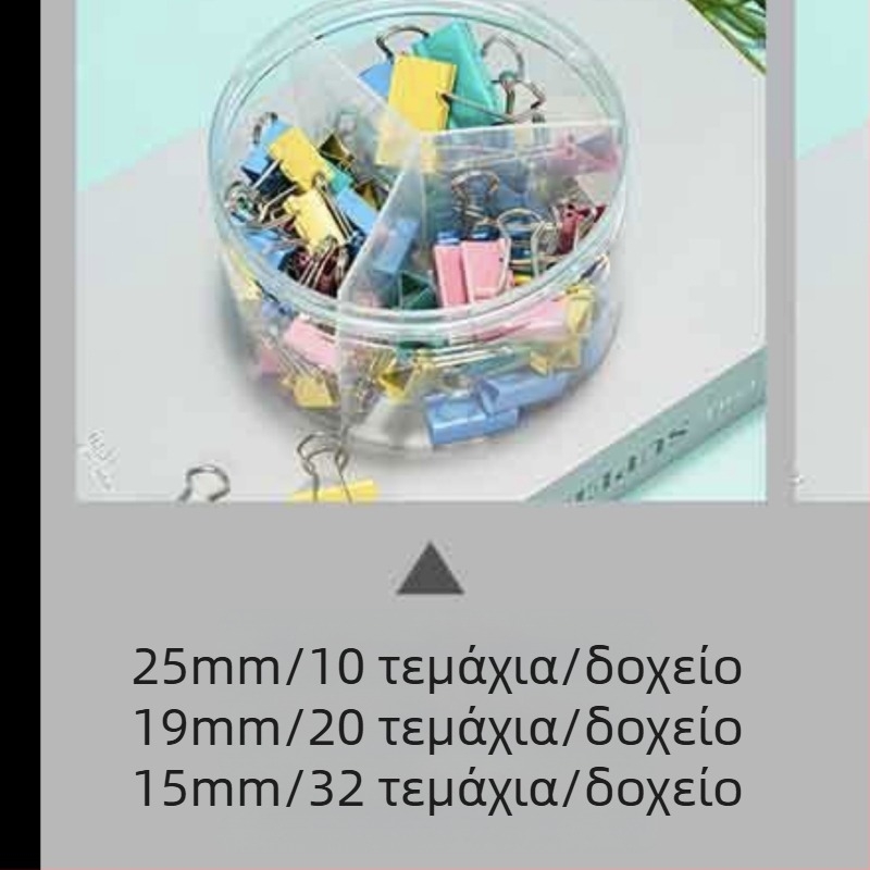 Shengqi Morandi Χρωματιστό Μακρύ Κλιπ Σετ, Σίδηρος, Ηλεκτροφόρηση