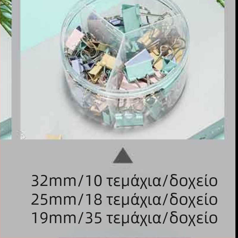 Shengqi Morandi Χρωματιστό Μακρύ Κλιπ Σετ, Σίδηρος, Ηλεκτροφόρηση