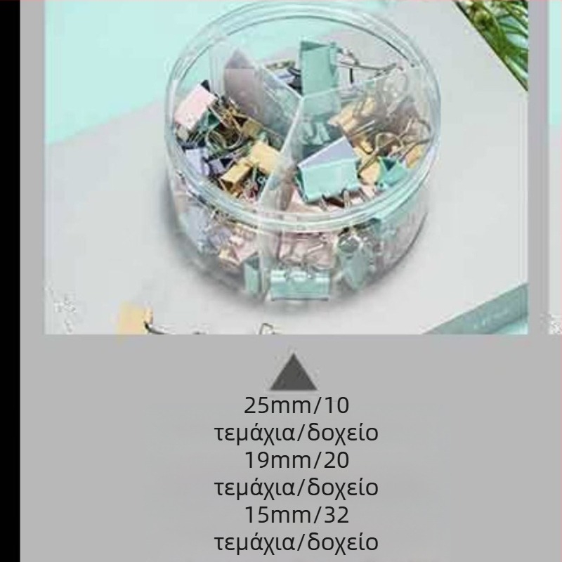 Shengqi Morandi Χρωματιστό Μακρύ Κλιπ Σετ, Σίδηρος, Ηλεκτροφόρηση