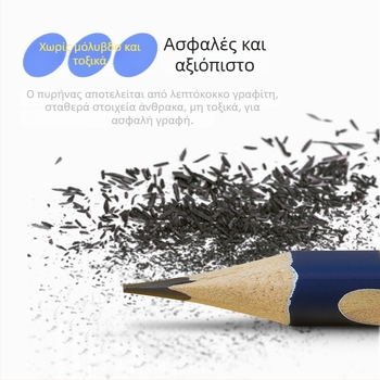 Μολύβι HB από ξύλο, μάρκα Shifa, μοντέλο HB, τύπος: Άλλο