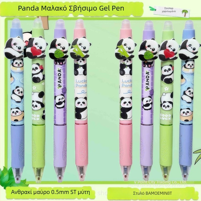 Πένα Panda με πατητό μηχανισμό διαγραφής, θερμοδιαγράψιμη, απαλό κράτημα, κατάλληλη για μαθητές Γ′ Δημοτικού, κομψός σχεδιασμός