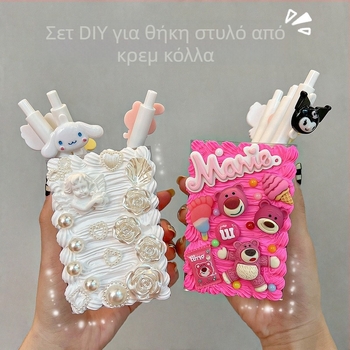 Κιτ DIY για κατασκευή οργανωτή γραφείου για στυλό με cartoon