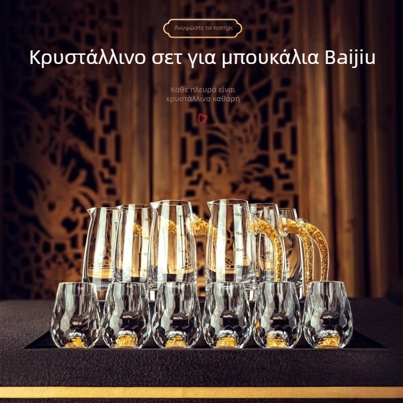 Κρυστάλλινο γυαλί κρασιού σετ ντεκαντέρ κινέζικού στυλ – εξοπλισμός μπαρ, 10 εξαρτήματα, 20 σετ, Baiyu