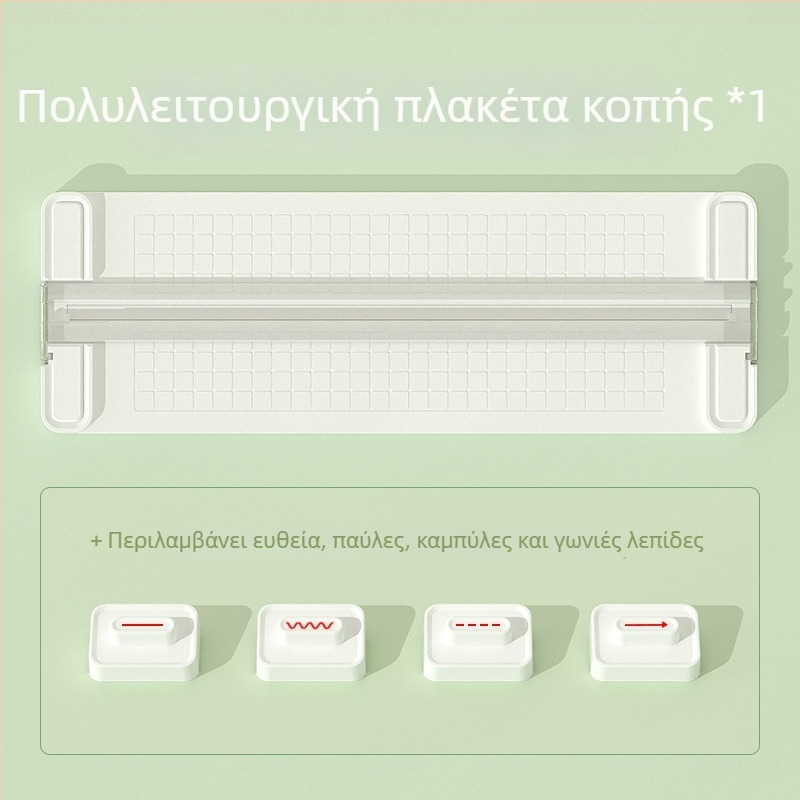 4-σε-1 κοπτικό χαρτιού, κοπή σε δύο κατευθύνσεις, πλαστική κατασκευή, μέγιστο μέγεθος κοπής Α4, μάρκα No Worries
