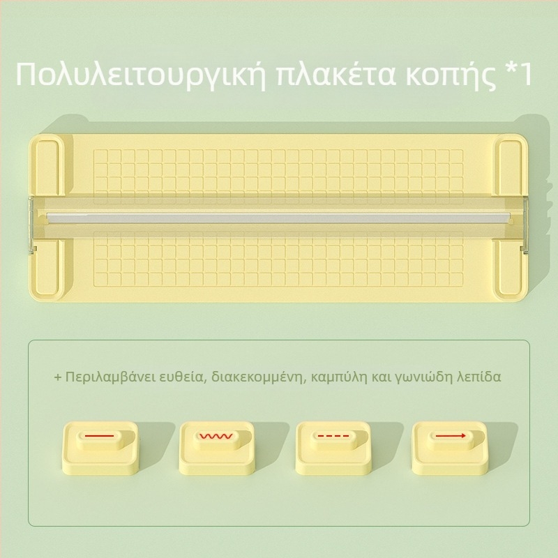 4-σε-1 κοπτικό χαρτιού, κοπή σε δύο κατευθύνσεις, πλαστική κατασκευή, μέγιστο μέγεθος κοπής Α4, μάρκα No Worries